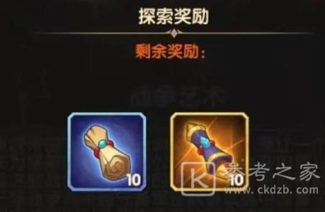 剑与远征战争艺术攻略2022 新奇境探险战争艺术最佳通关路线推荐