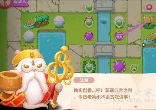 保卫萝卜4白萝卜传奇60关怎么过 白萝卜传奇第60关图文通关步骤