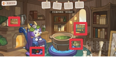 奥比岛手游煮番茄饭怎么煮 煮番茄饭方法一览
