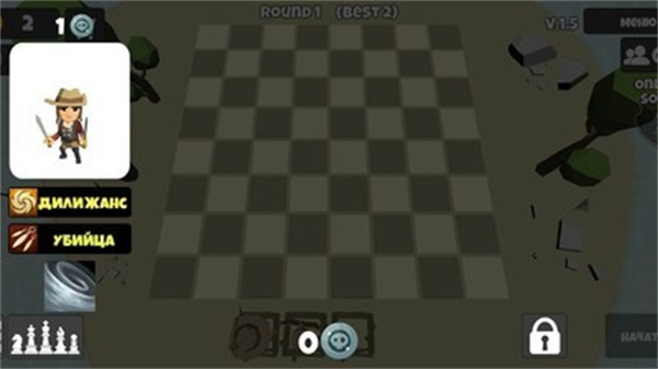 英雄自走棋截图