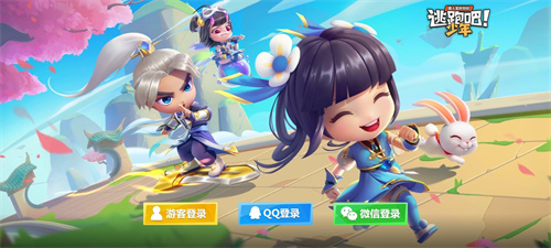 逃跑吧少年神明服截图