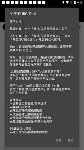 帧数修改器截图