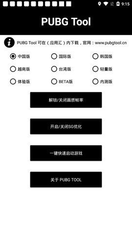 帧数修改器截图