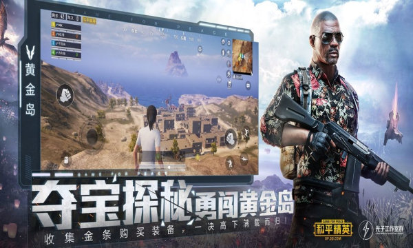 zero比例助手截图