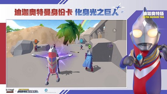 小蓝鲨辅助器截图