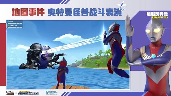 小蓝鲨辅助器截图