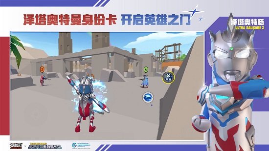 小蓝鲨辅助器截图