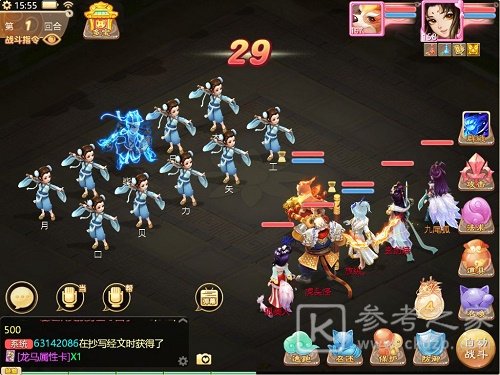 大话西游手游载千秋隐藏任务怎么过 载千秋隐藏任务通关攻略分享