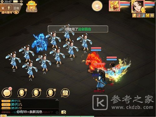 大话西游手游载千秋隐藏任务怎么过 载千秋隐藏任务通关攻略分享
