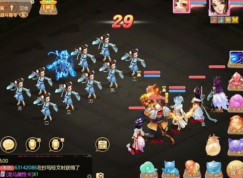 大话西游手游牡丹诗会问题答案一览 大话西游手游牡丹诗会问题有哪些