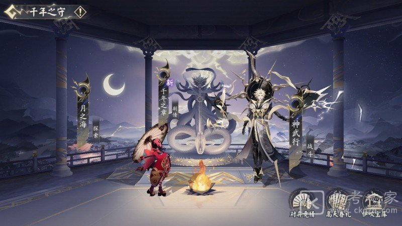 阴阳师千年之守活动怎么玩 千年之守玩法规则及奖励一览