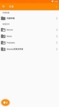 磁力猫torrentkitty截图