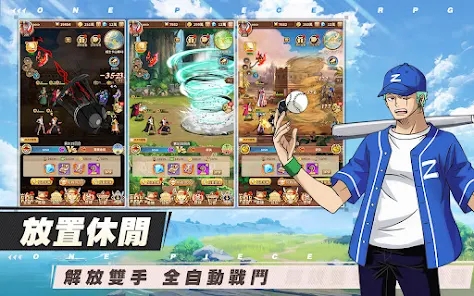 新世界航线最恶世代截图