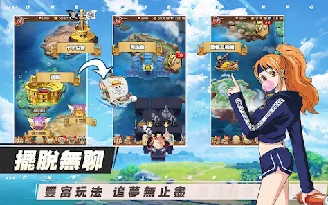 新世界航线最恶世代截图