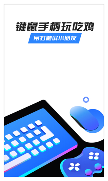 八爪鱼框架32位截图