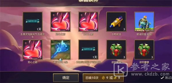 金铲铲之战神龙尊者小小卡莎多少钱 小小卡莎价格介绍