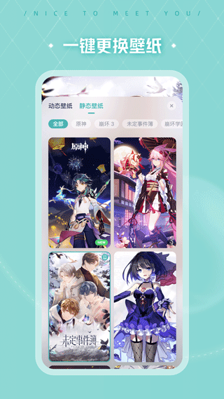 人工桌面鹿鸣版截图