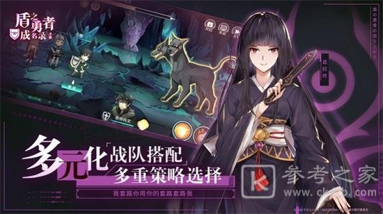 盾之勇者成名录浪潮兑换码大全 通用礼包cdk礼包码一览