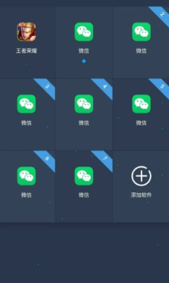 TG框架截图