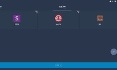 奶凶框架截图