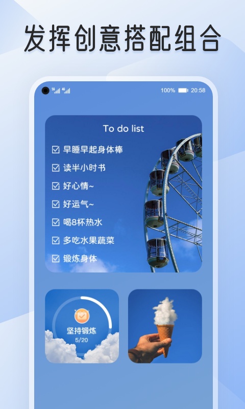 我的桌面iscreen截图