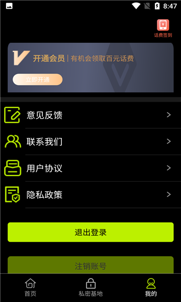 色彩多多截图