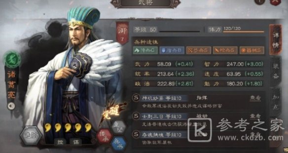 三国志战略版吕布最强阵容推荐 吕布to阵容攻略分享