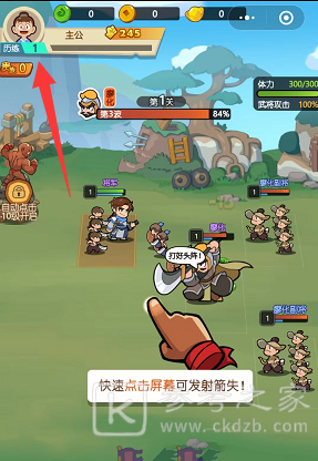 三国纷争小游戏兑换码大全 最新礼包码兑换码分享