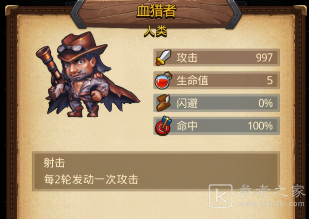 不思议迷宫阴森的古堡怎么通关 阴森的古堡打法攻略分享