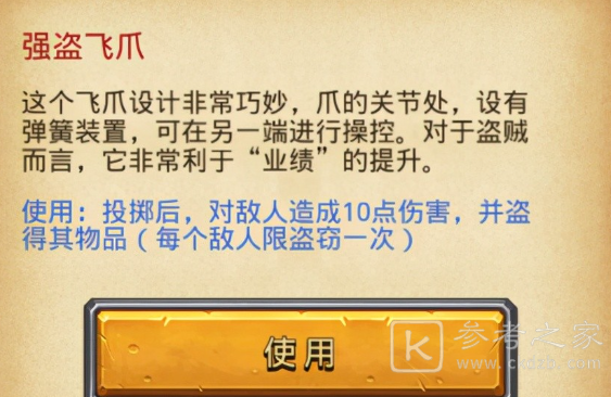 不思议迷宫阴森的古堡怎么通关 阴森的古堡打法攻略分享