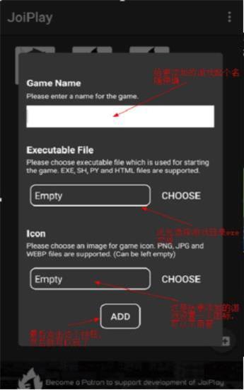 joiplay模拟器截图