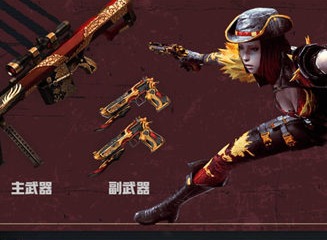 穿越火线手游五周年12选5福利介绍 cf手游五周年12选5武器介绍