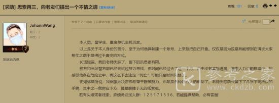 暗黑破坏神不朽ARG解谜如何挑战 ARG解谜方法一览