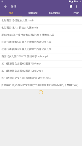 磁力猫torrent kitty截图
