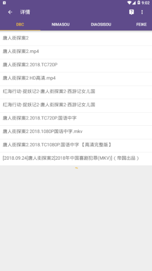 磁力猫torrent kitty截图