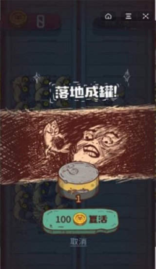 咸鱼之王辅助修改器截图