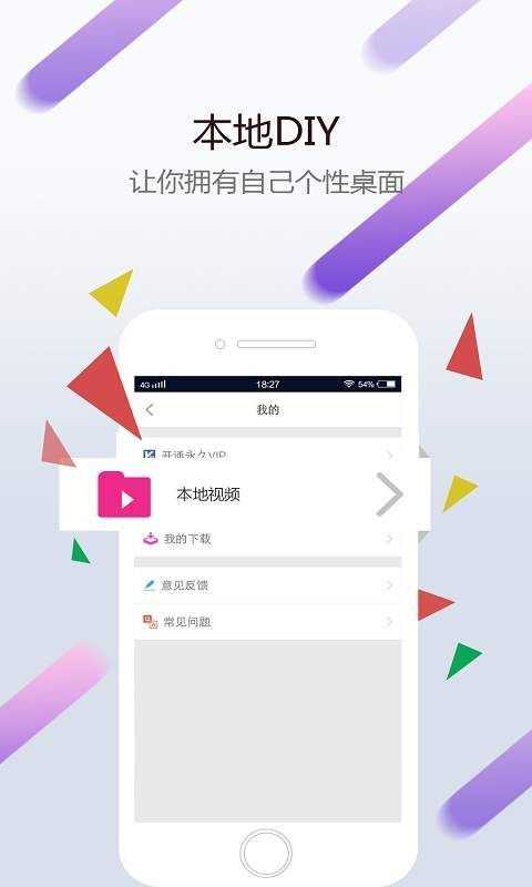 wallpaper截图