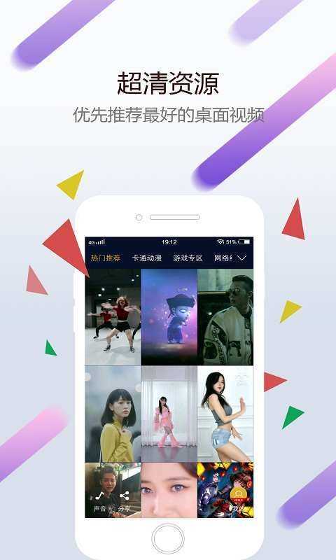 wallpaper截图