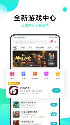 冷月白狐游戏宝盒cdk截图
