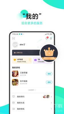 冷月白狐游戏宝盒cdk截图