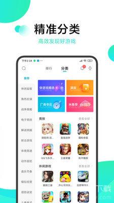 冷月白狐游戏宝盒cdk截图