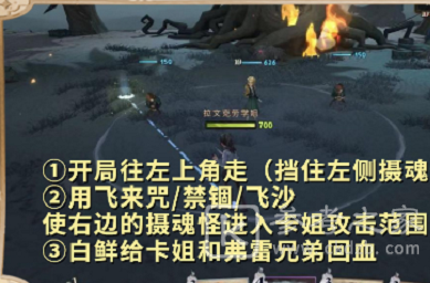 哈利波特魔法觉醒家人与朋友怎么玩 家人与朋友攻略分享