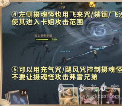 哈利波特魔法觉醒家人与朋友怎么玩 家人与朋友攻略分享