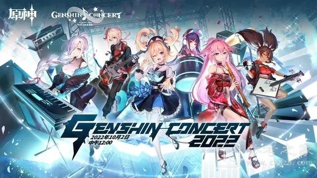 原神线上音乐会2022时间分享 线上音乐会观看地址