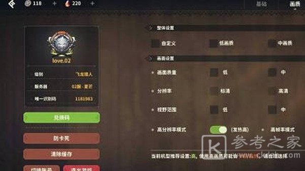 狩猎时刻射箭活动怎么玩 射箭活动攻略分享