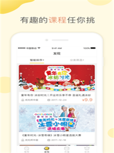 小Q亲子乐园