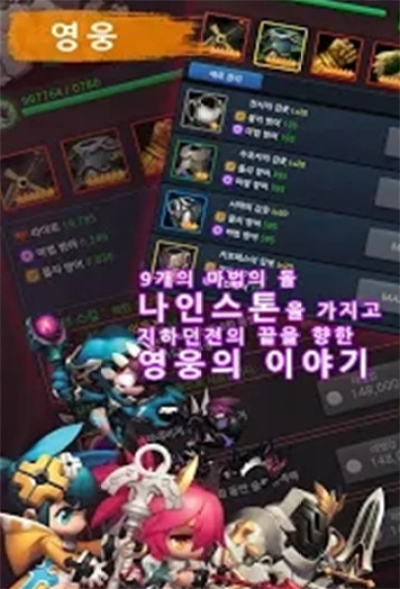 九石截图
