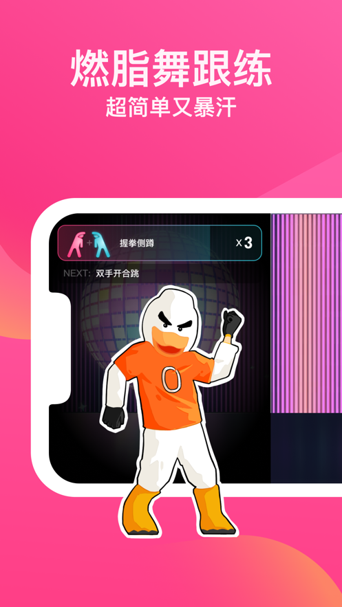bonbonjump免费