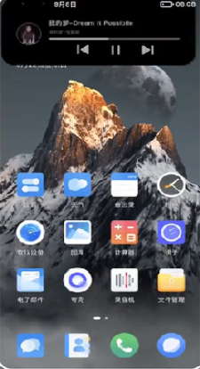 小虫之家灵动大陆截图