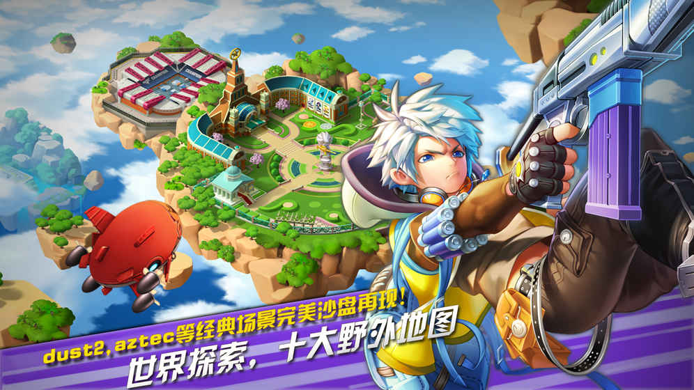 枪卡幻想截图